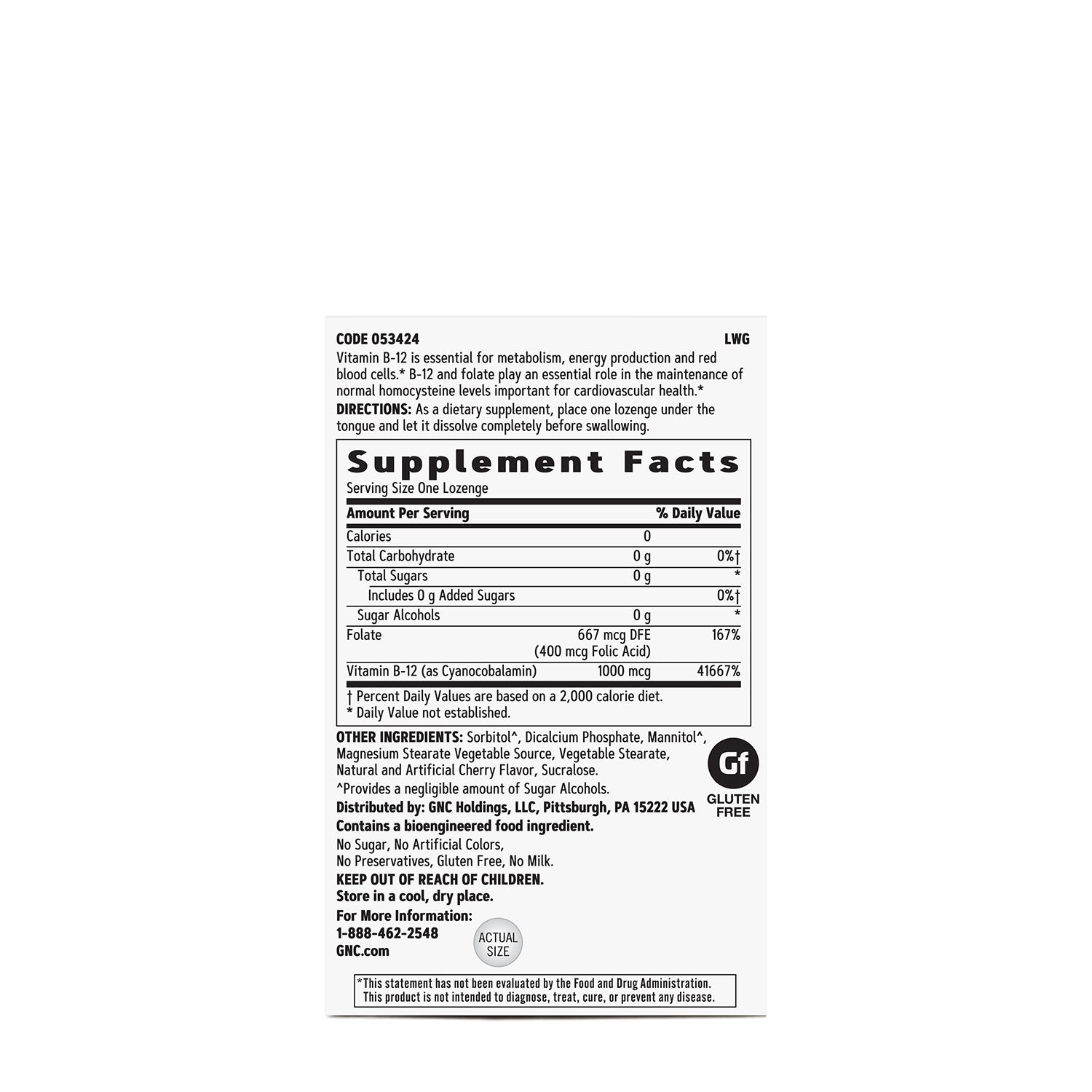 فيتامين ب-12 1000 ميكروغرام معينات