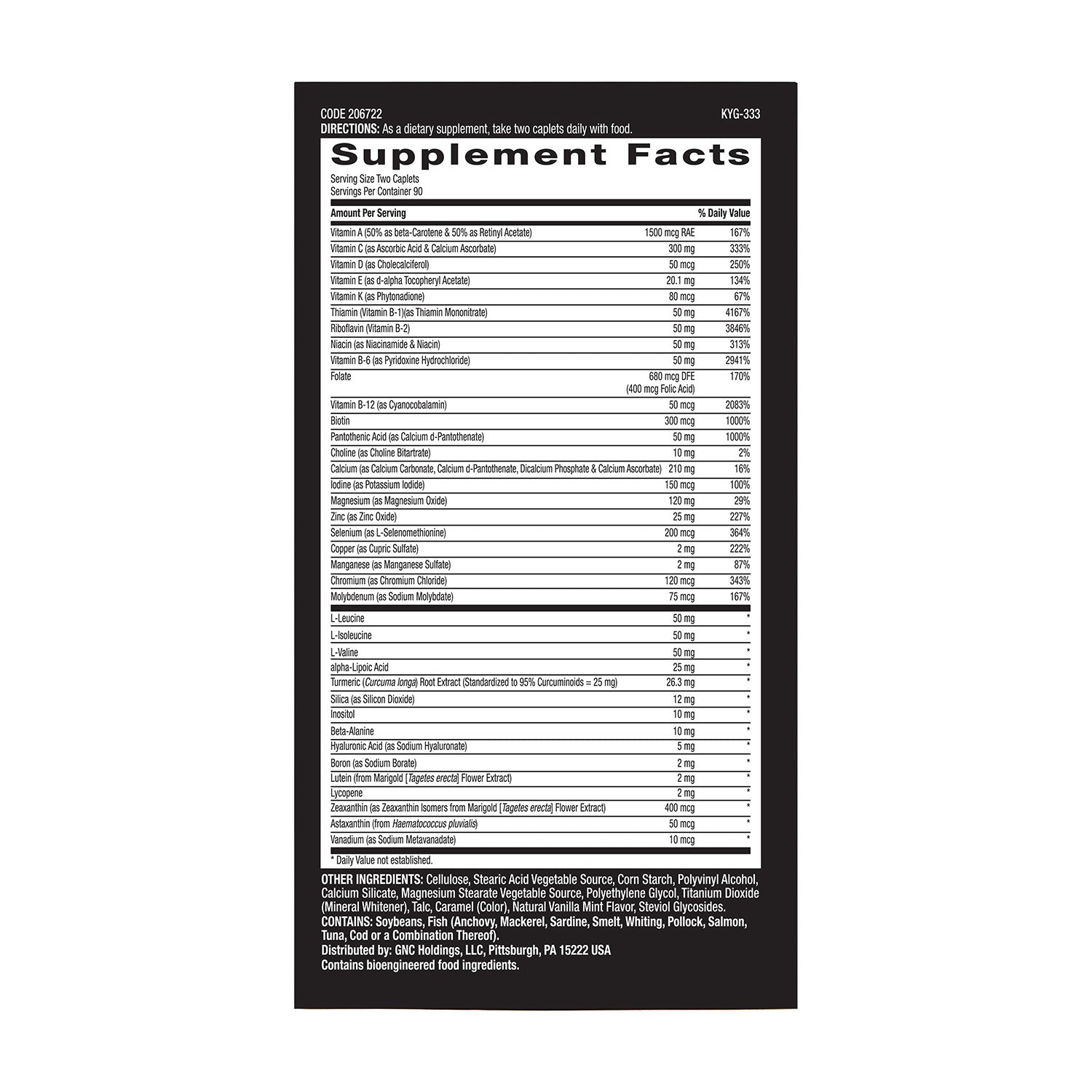 فيتامينات متعددة رياضية ميجا مين من جي إن سي