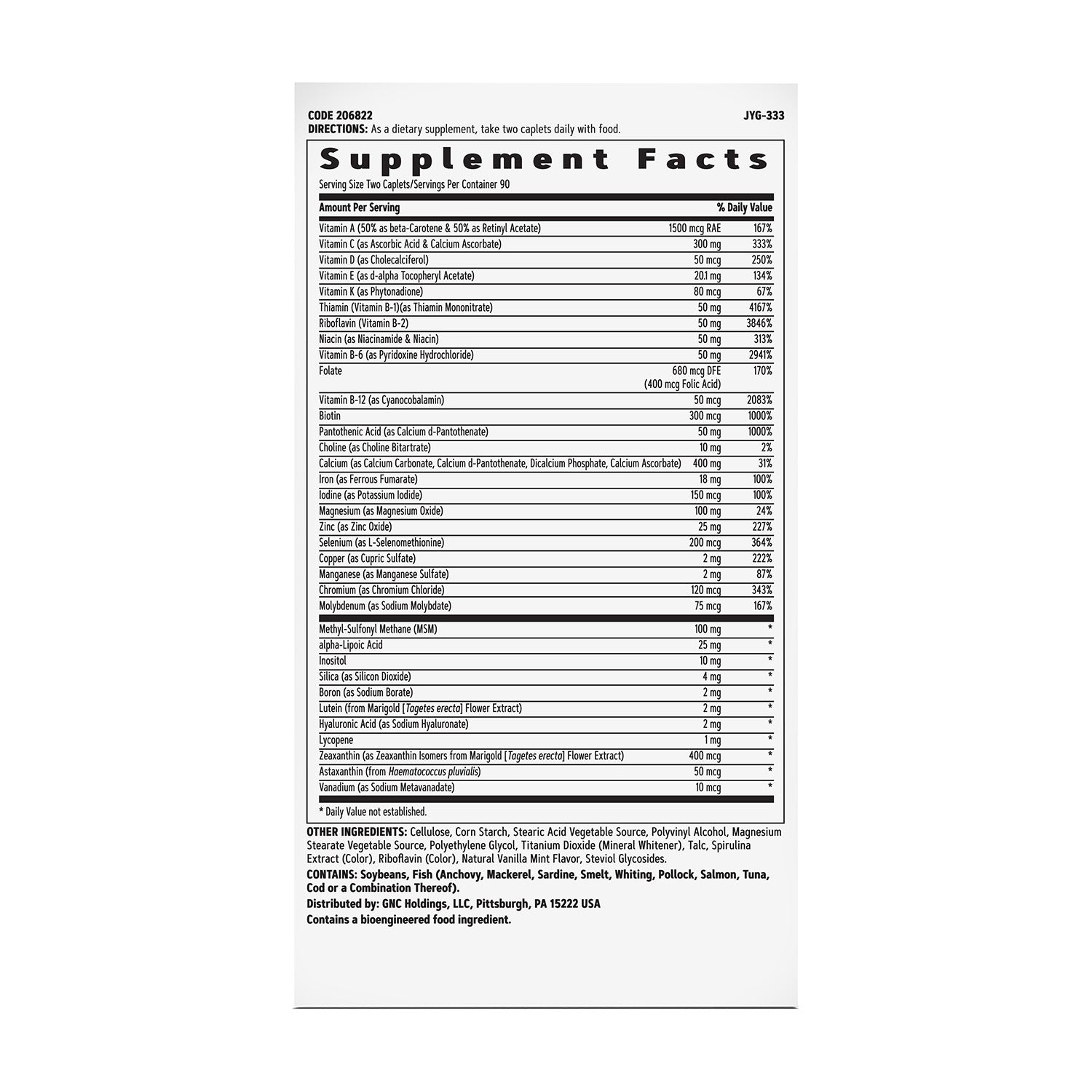 فيتامينات متعددة فعالة للنساء من جي إن سي