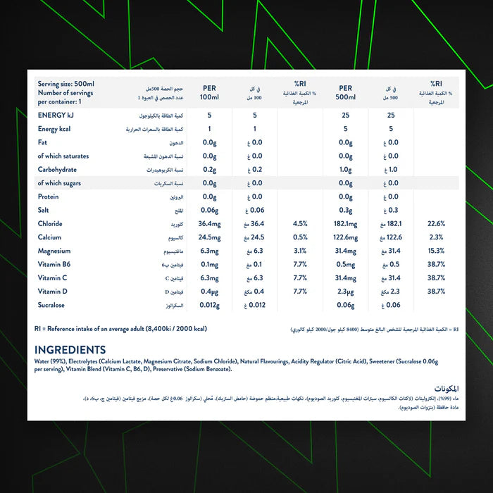 إلكتروليت WOW Hydrate™ 500 مل