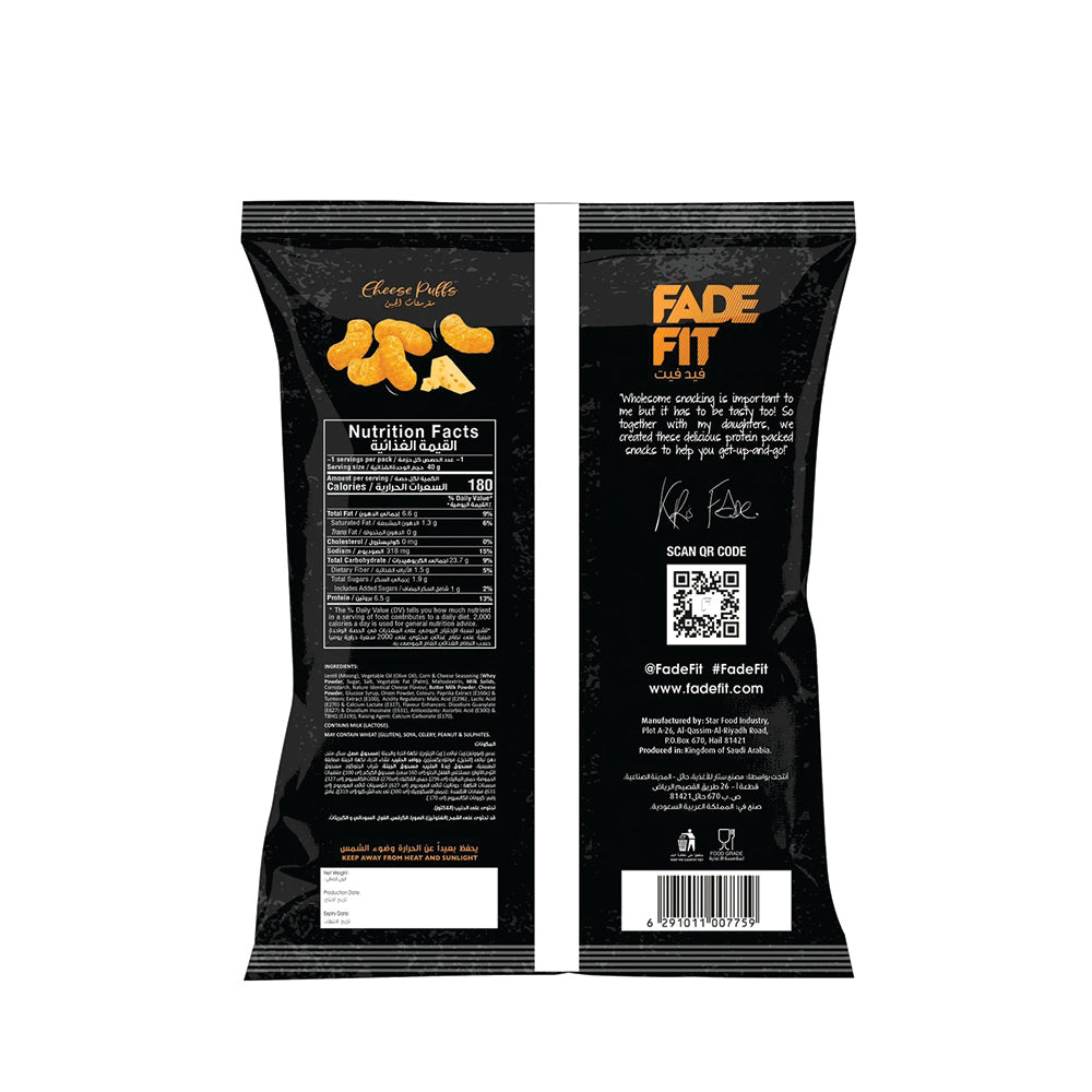 نفثات البروتين فيد فيت 40 جرام