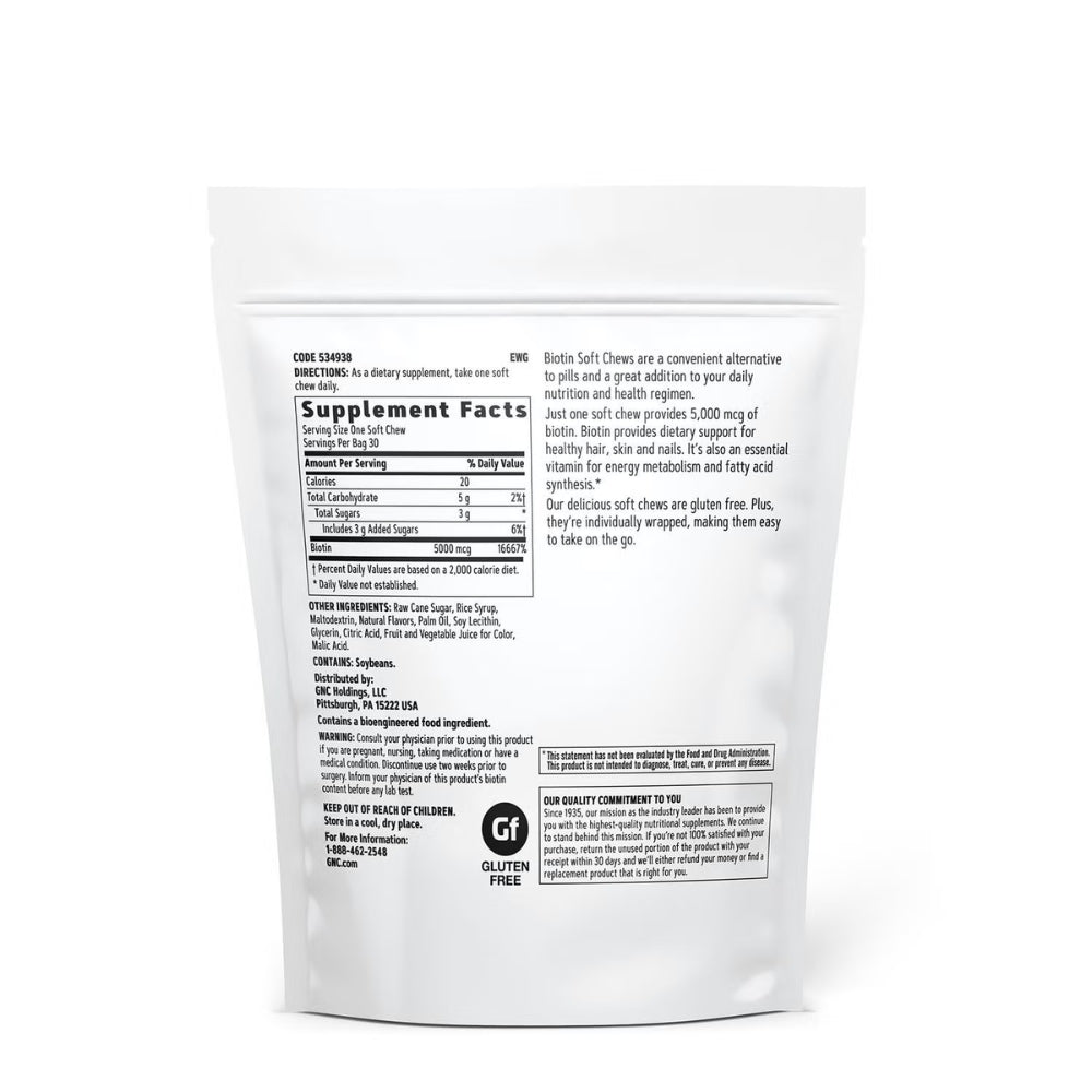 جي إن سي بيوتين 5000 ميكروغرام