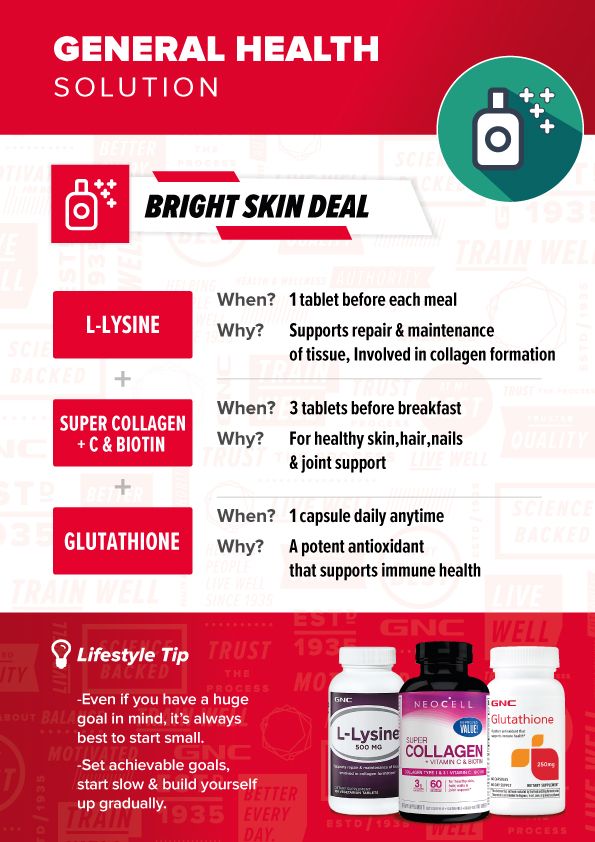 صفقة بشرة مشرقة