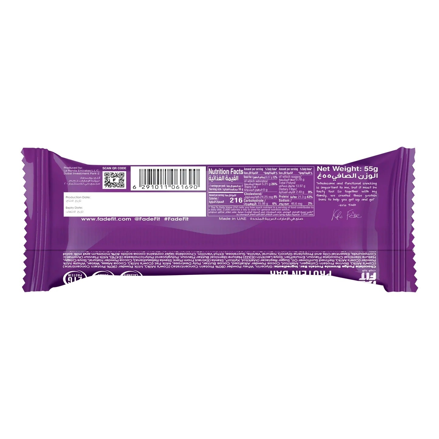 Fade Fit Protein Bar 55g